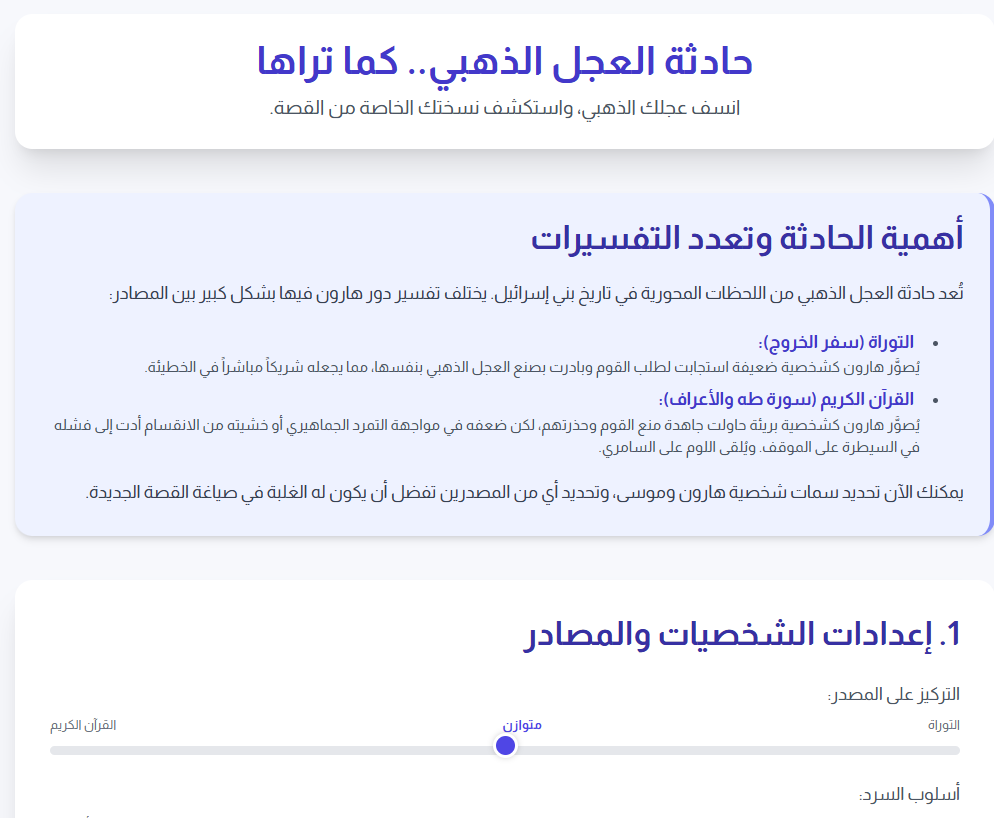 Gemini AI Studio Project